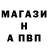 АМФЕТАМИН Розовый Anvar Khamroev